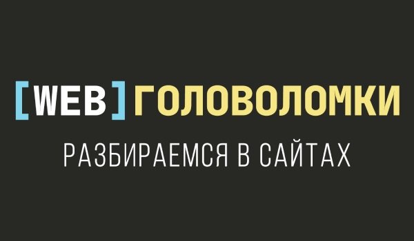 Мастерство анализа данных: Как решать задачи по эконометрике