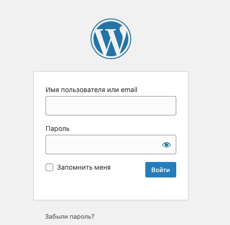 Как поменять стандартный логотип WordPress на сайте