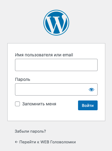 Форма для входа в админку