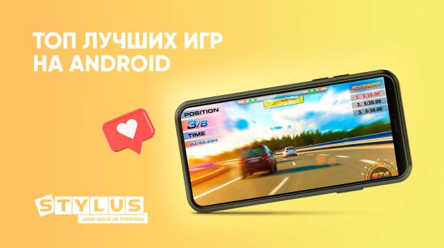 Развлечения в мире Android: ТОП игр, которые нельзя пропустить