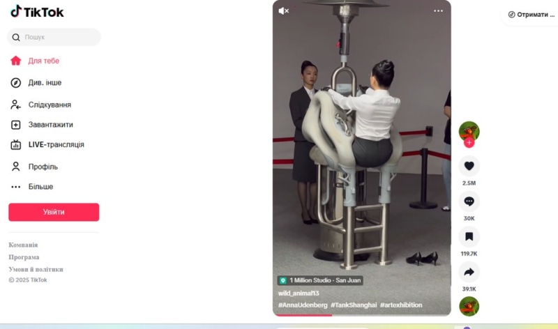 ТОП методів накрутки підписників у TikTok: безпечні та ризиковані